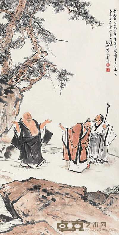 陈新民 虎溪三笑图 立轴 132×67cm